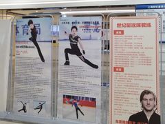 -世纪星滑冰俱乐部(万象城店)