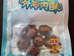 -粒上皇(上下九店)