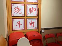 -肖四女乐山跷脚牛肉(江北星街坊店)