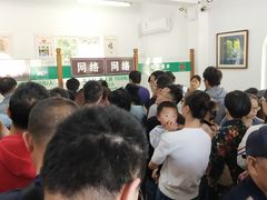 -蛇蟠岛