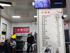 -原掩骨会饶阳豆腐脑总店