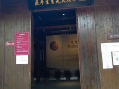 -章太炎故居