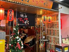 -大阪烧肉BAKA一代(十亩地店)