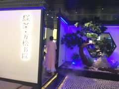 -绿茶餐厅(成都大悦城店)