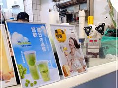 -树夏(建设路店)