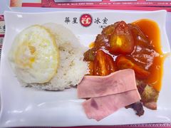-華人 華星冰室(氹仔 店)