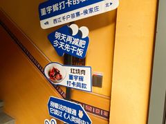 -侯家庄私房菜馆观景餐厅