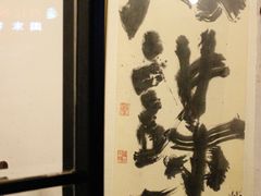 -食客三千·老家