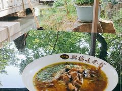 -兴福老面馆(寺路街店)