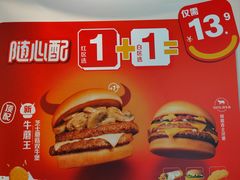 -麦当劳(豫园店)