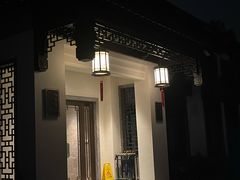 -杭州西湖柳莺里酒店