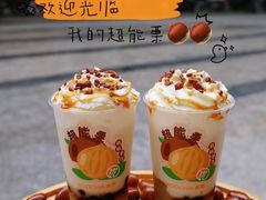 -优茶手作(凯邦店)