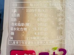 -物美超市(马家堡店)
