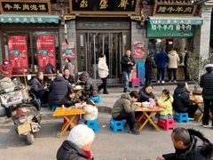 -老刘家永盛斋·传统泡馍(东关南街店)