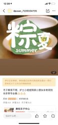 点击看大图 -美悦月子中心(财大店)