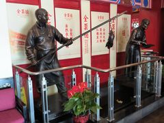 -全聚德(扬州虹桥坊店)