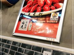 -小郡肝串串香(北蔡店)