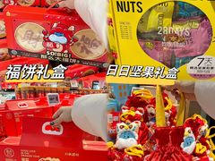 -盒马鲜生(莱蒙都会店)