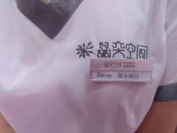 -晶奕空间专业脱毛连锁机构