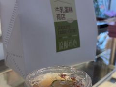 -流酥可心·牛乳蛋糕商店(禾祥西路店)