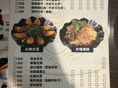 -随变烧烤麻辣鸡煲(佐敦店)