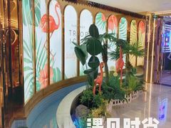 -遇见时尚足浴·SPA(五路口万达店)