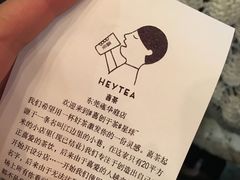 -喜茶(东莞雍华庭店)