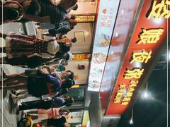 -长平老姿娘夜粥(平东一街店)