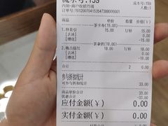 -茶话弄(咖啡·中贸广场店)