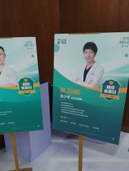 -厦门美莱整形美容医院