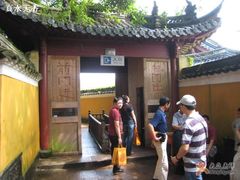 -普陀山慧济禅寺