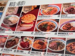 -敏华冰厅(天河城店)