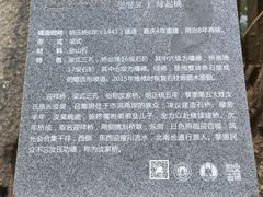 -黎里古镇