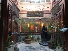-香园茶社·金陵小灶(老门东店)