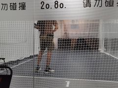 -2080网球学练馆