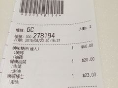 账单-太兴烧味餐厅(宝明大厦店)