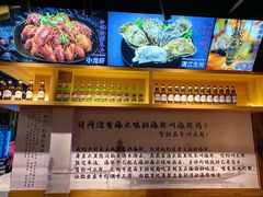 -十三道烧烤(保利西街店)