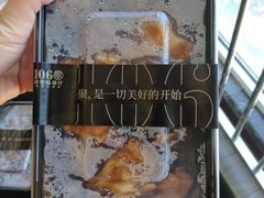 -106餐厅(山水文园店)