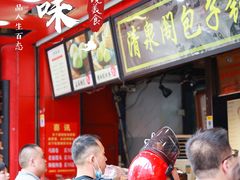 -清泉阁包子铺(中山路店)