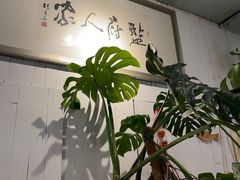 -懒人盐府人家·自贡大麻鱼(安贞店)