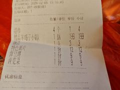 -蝎王府羊蝎子(虎坊桥总店)