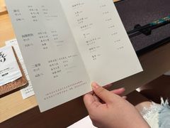 -小十Omakase(地王大厦店)