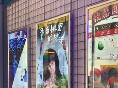 -移动谜城·大笨象密室逃脱(五棵松店)