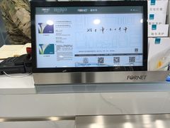 -福奈特洗衣·洗鞋·奢侈品护理(杰座大厦店)