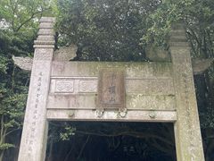 -普陀山慧济禅寺