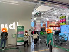 -中粮·祥云小镇