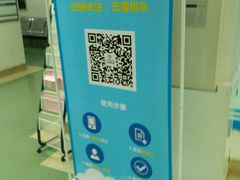 -广西壮族自治区人民医院(桃源院区)