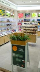 -悦诗风吟innisfree