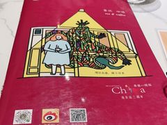 -茶是一枝花泡茶店