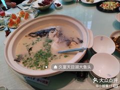 -久宴·天目湖大鱼头(恐龙园店)